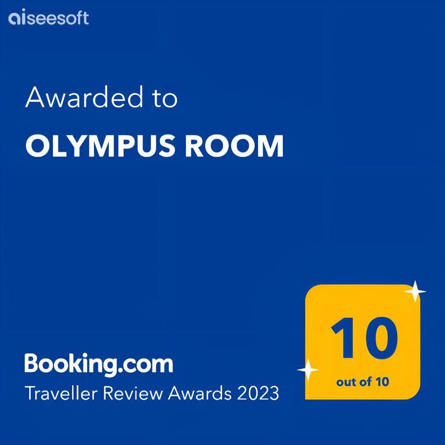 Olympus Room Tropea Extérieur photo